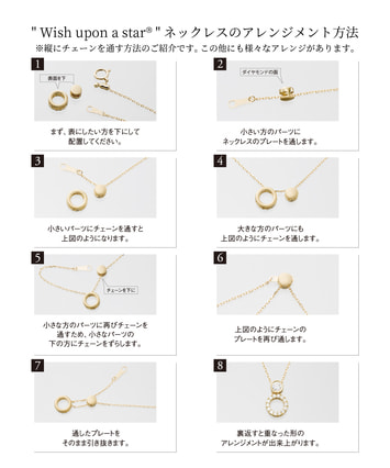 K18PG ダイヤモンド ネックレス＜Wish upon a star® 鑑定書