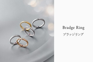 ブラッジリング