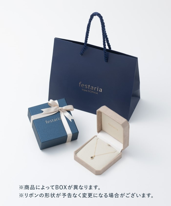 大切な人へ贈る、特別なジュエリー|festaria Online Shop(フェスタリア オンラインショップ)