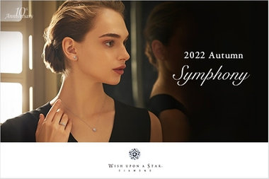 2022 Autumn Collection