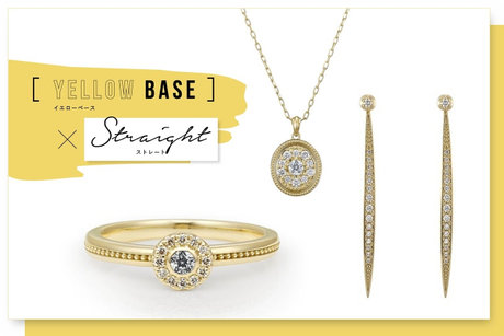 イエベ × ストレート　おすすめアイテム