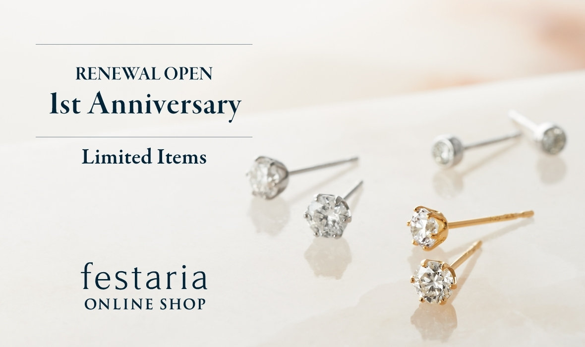 festaria フェスタリア 18K ダイヤモンド ピアス 限定値下げ