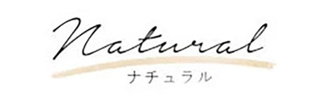 ナチュラルタイプ