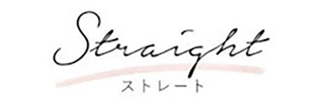 ストレートタイプ