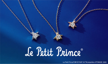 【ONLINE 限定】「星の王子さま」2025新作コレクション