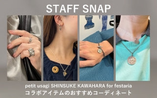 petit usagi SHINSUKE KAWAHARA for festaria コラボアイテムのおすすめコーディネート