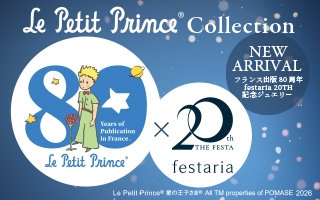 星の王子さま コラボジュエリー｜Le Petit Prince