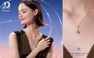 2026 Autumn/Winter Limited Jewelry